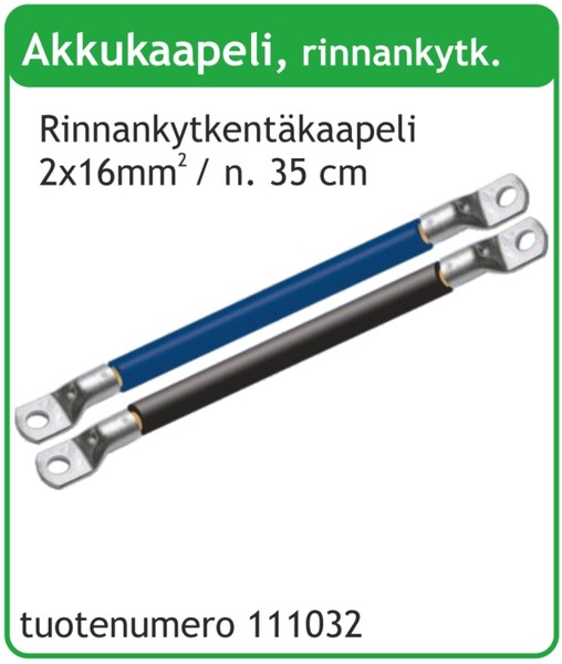 Rinnankytkentäkaapelit 2 x 16mm2 / 35cm